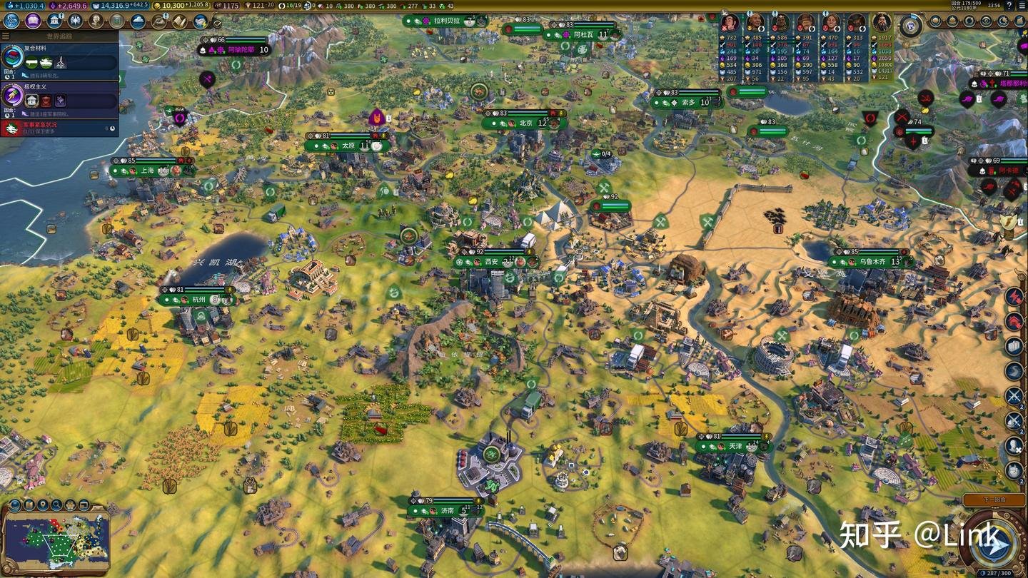 守望先锋2 截图4