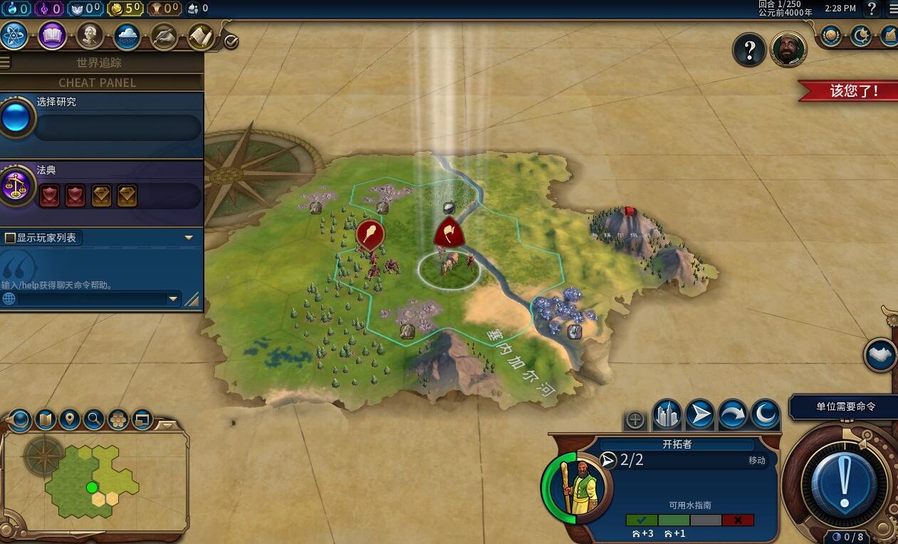 守望先锋2 截图20