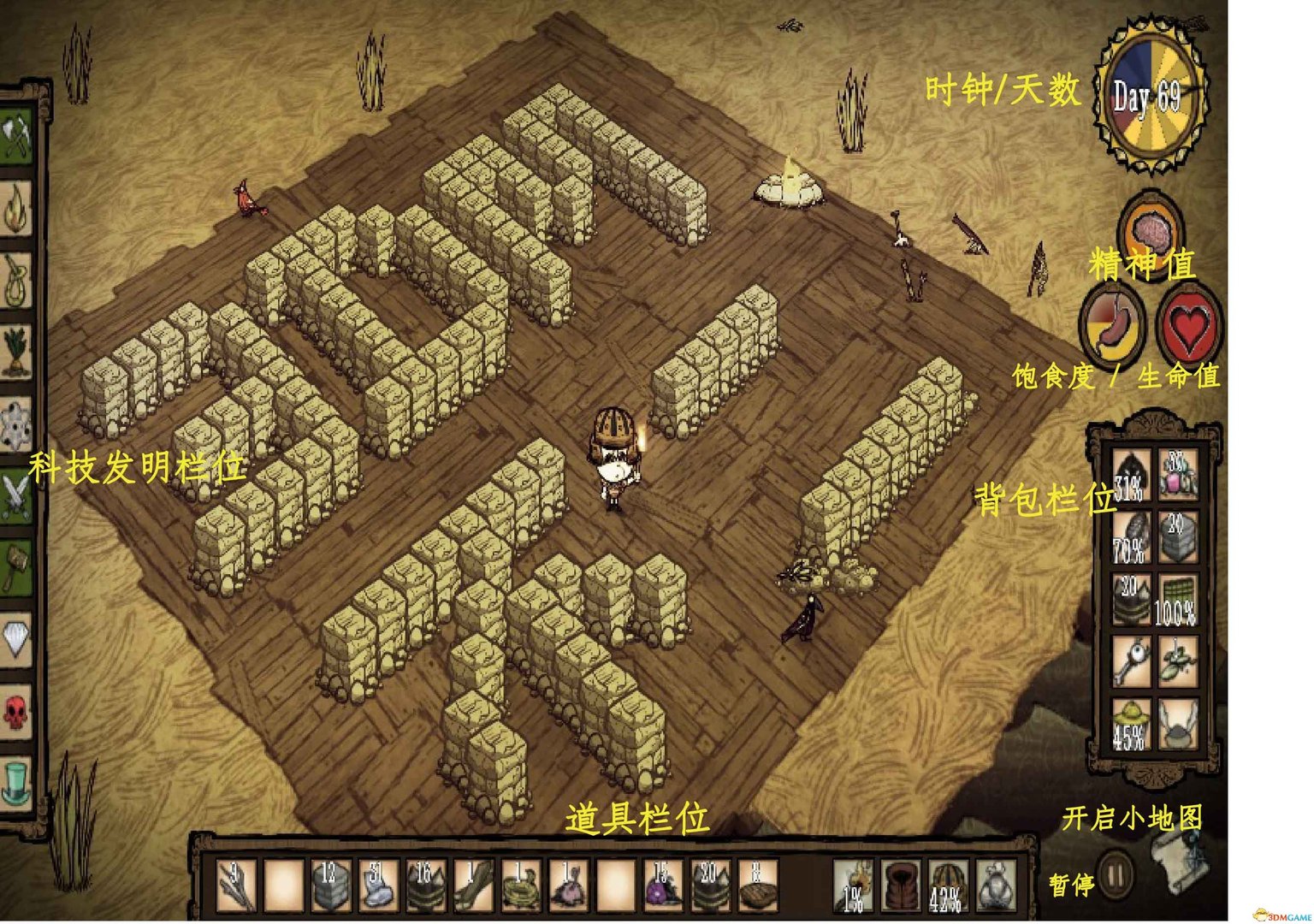 空洞骑士 完整版 截图1