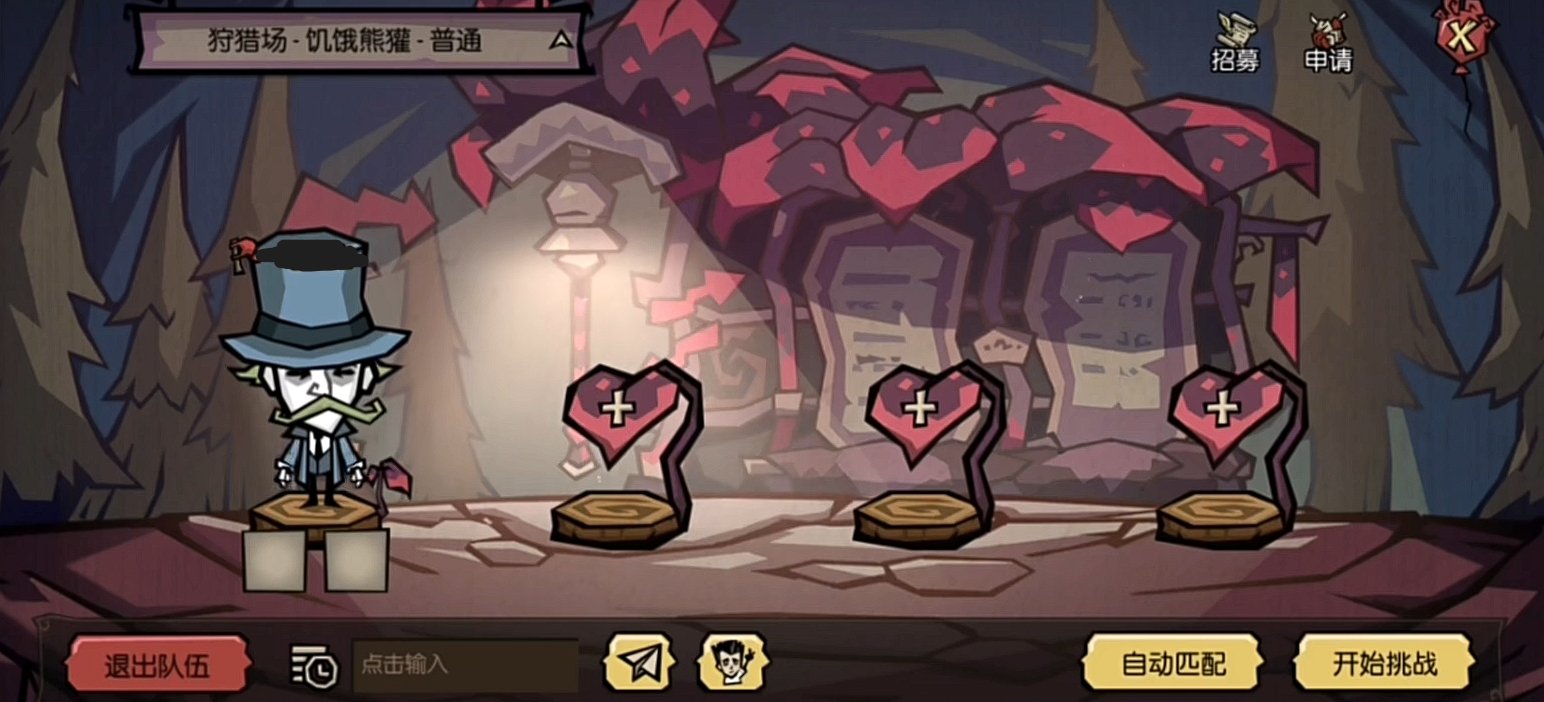 空洞骑士 完整版 截图13