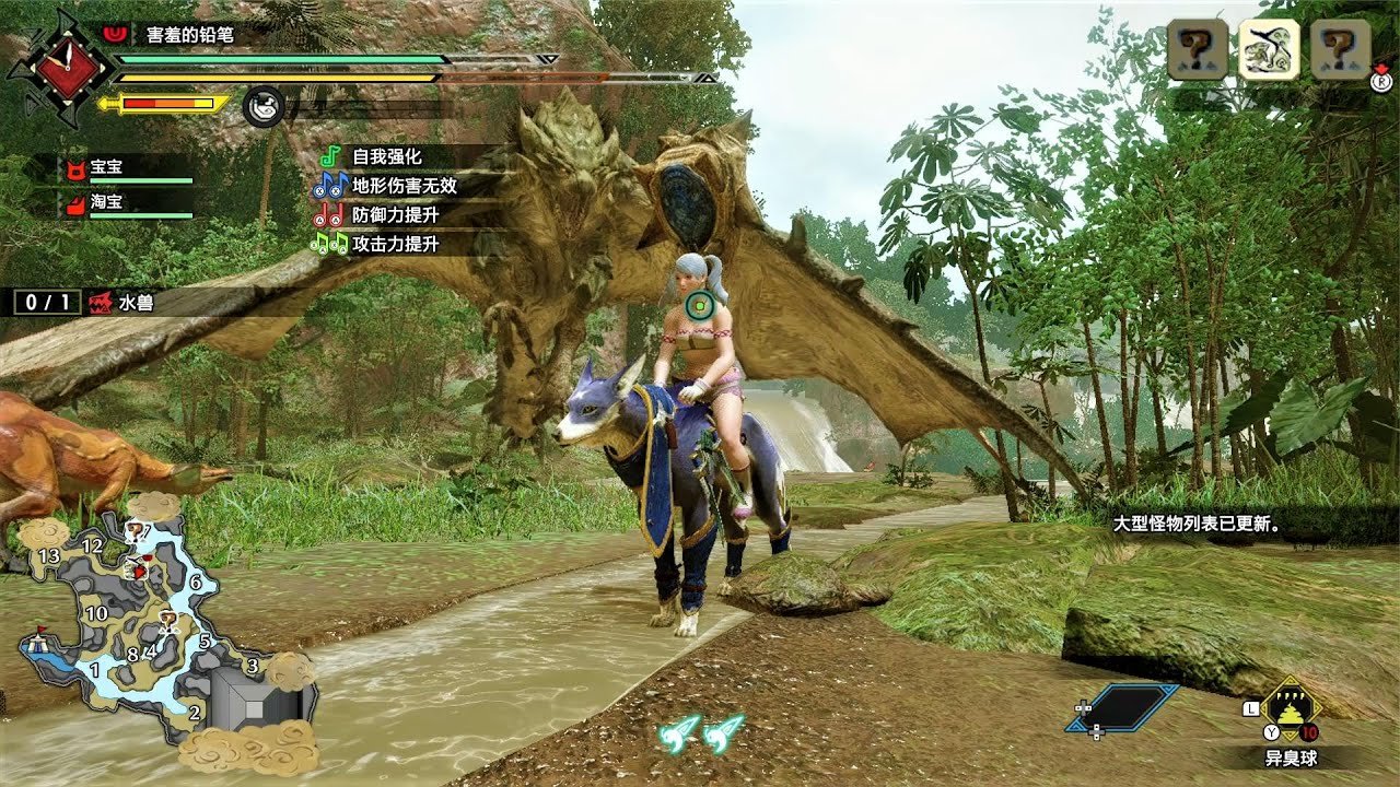 原神 完整版 截图21