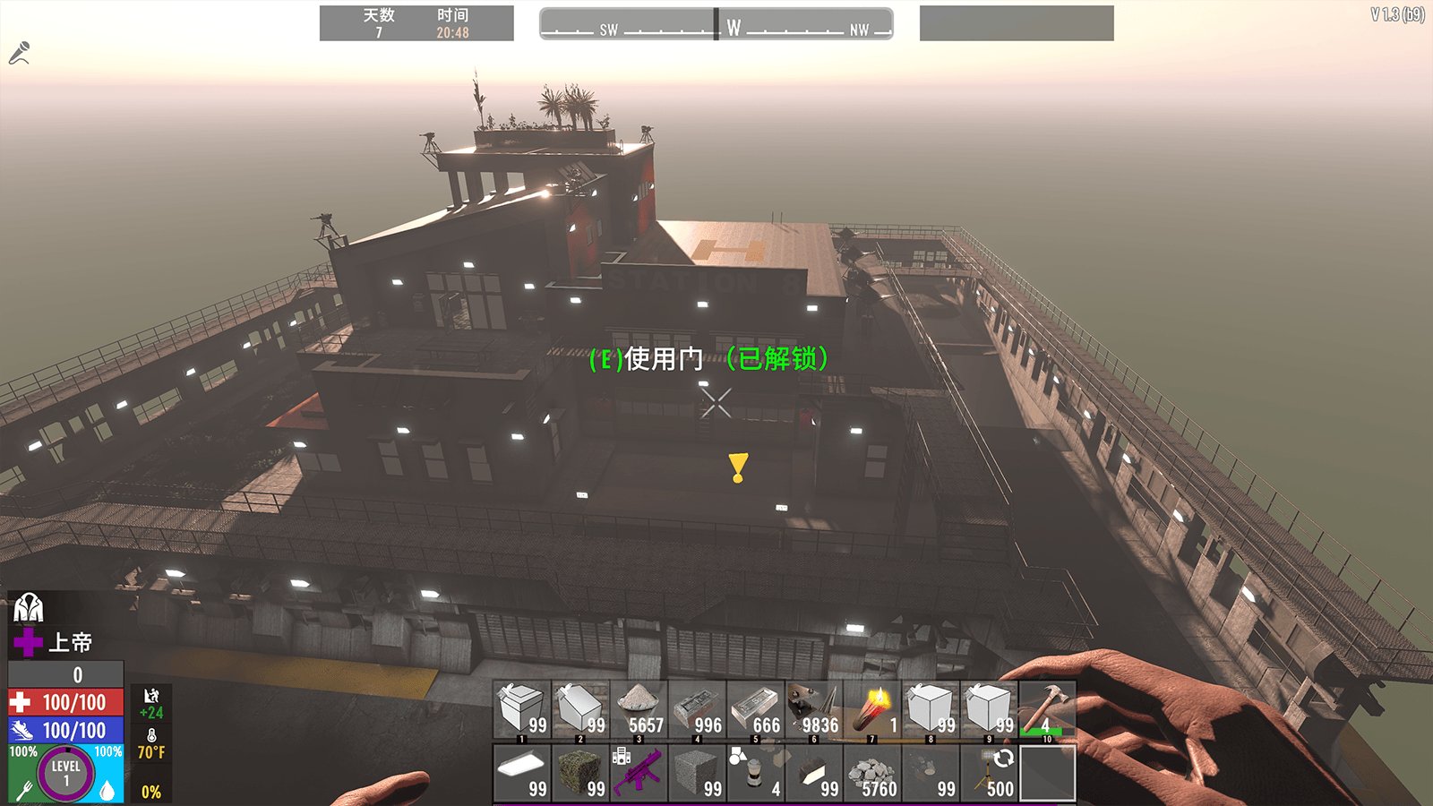 怪物猎人：崛起 重制版 截图18