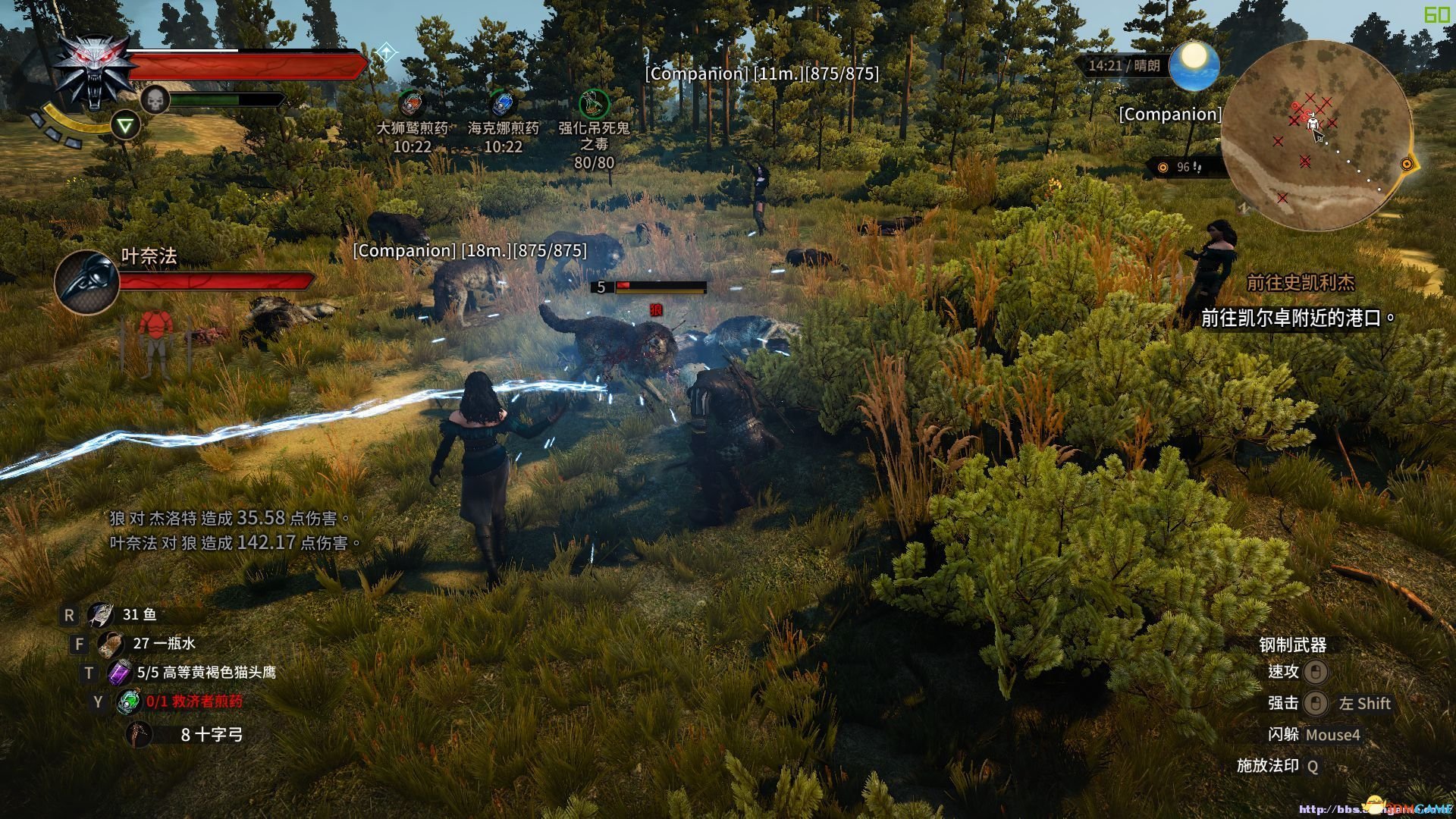 糖豆人：终极淘汰赛 豪华版 截图12