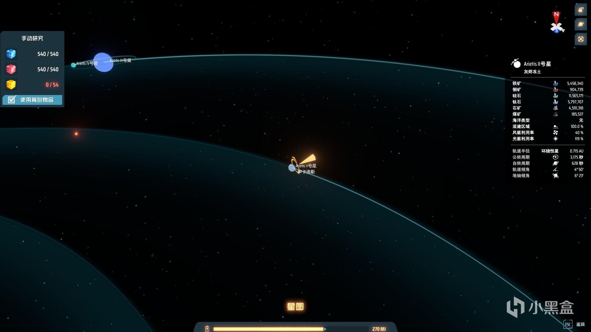 泰拉瑞亚 完整版 截图17