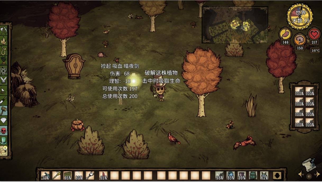 星露谷物语 豪华版 截图16