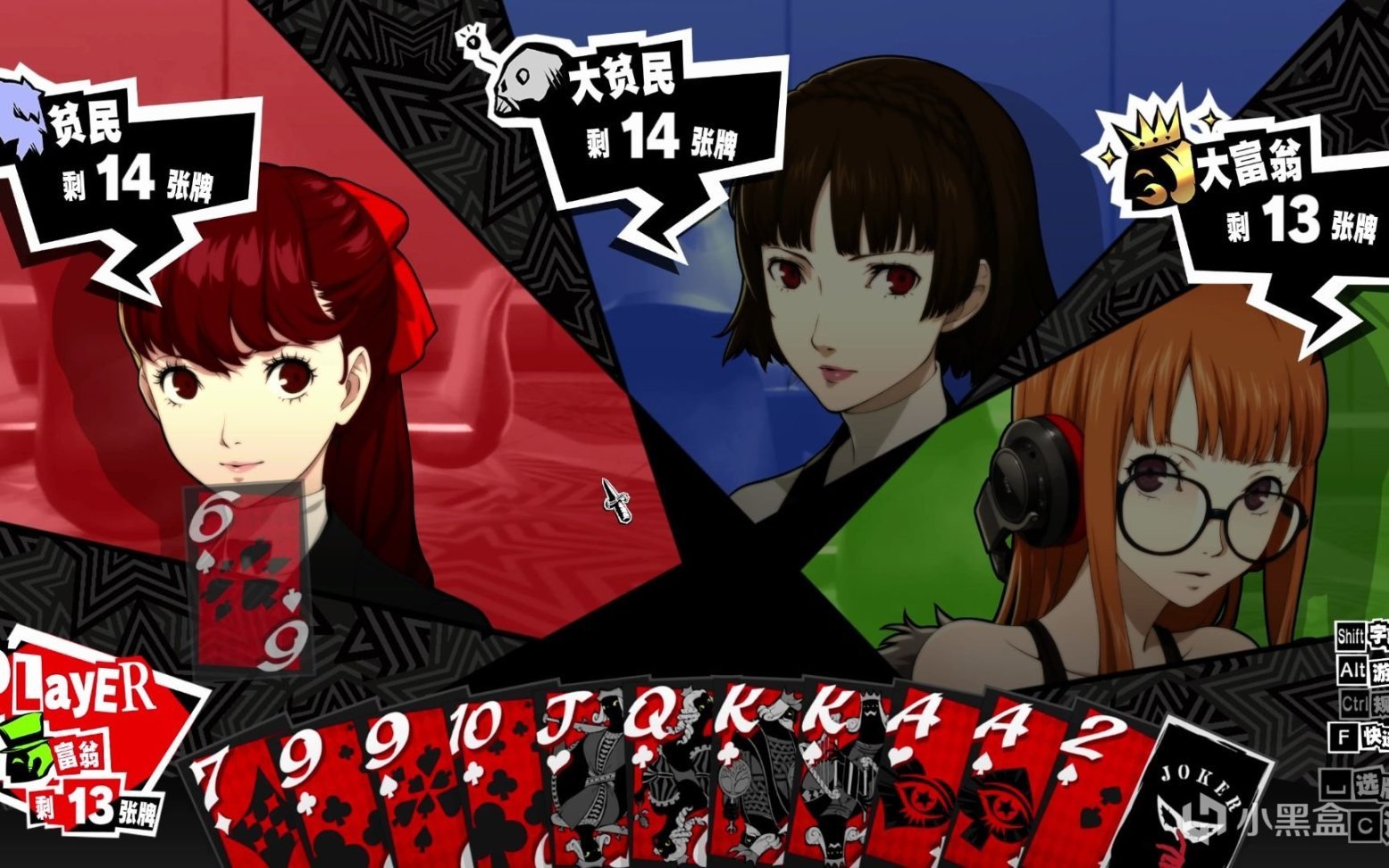 赛博朋克2077 截图17