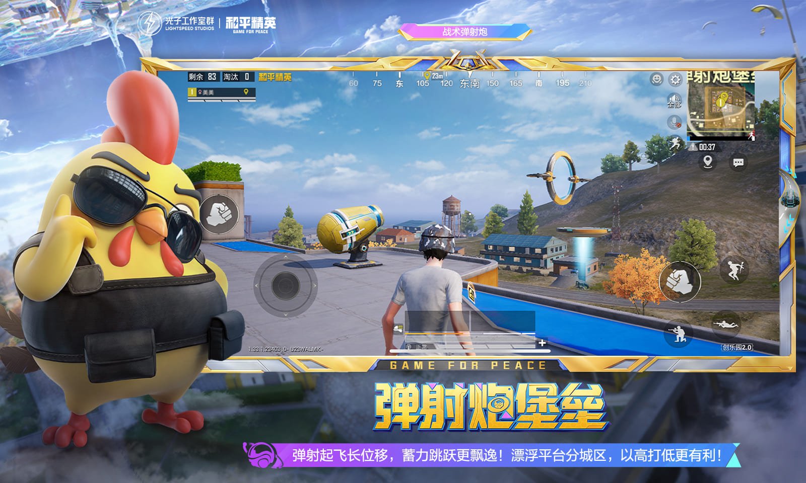 幸福工厂 年度版 截图2