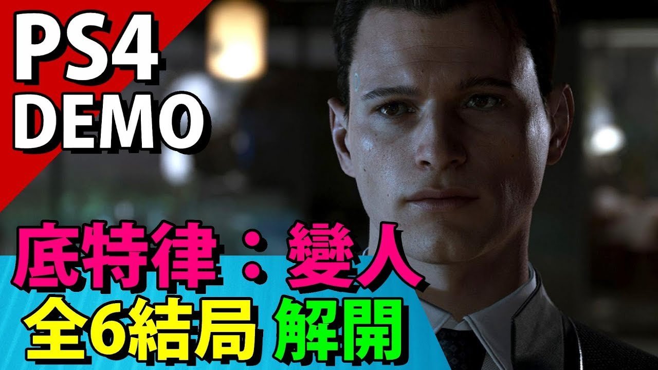 荒野大镖客2 完整版 截图8