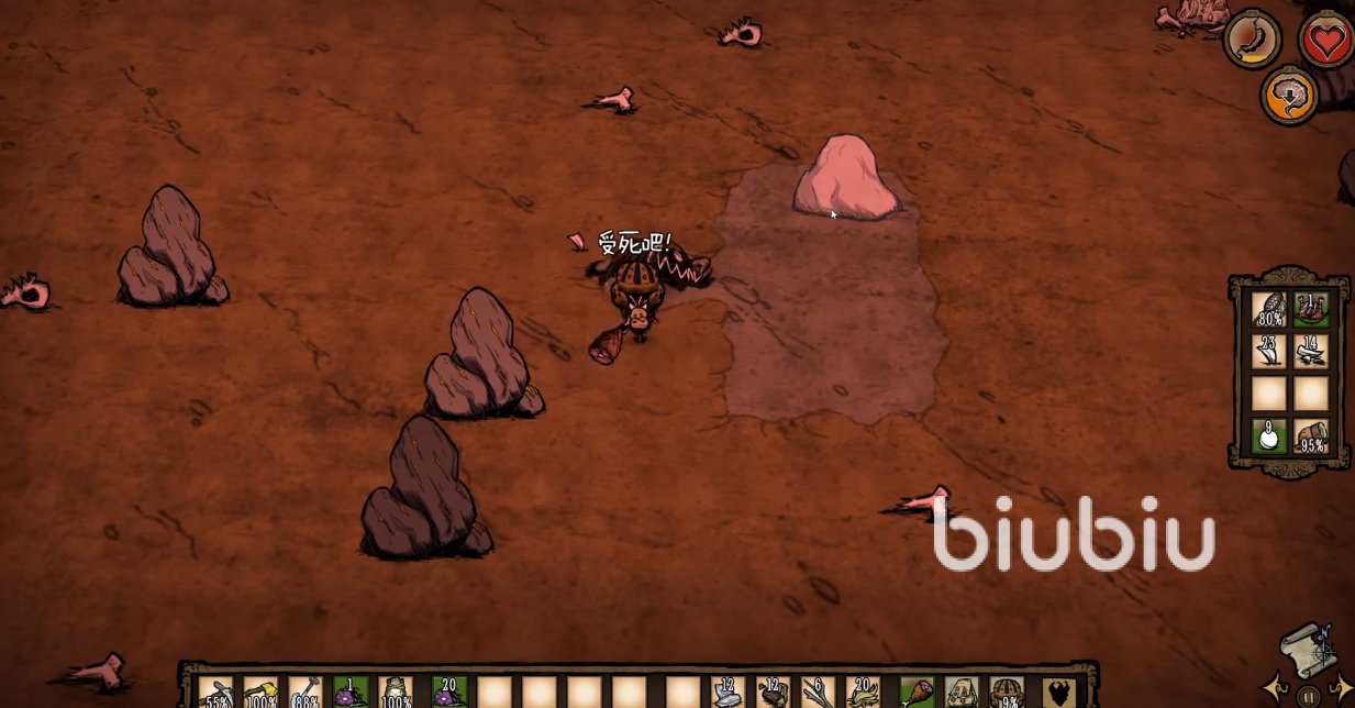 七日杀 豪华版 截图6