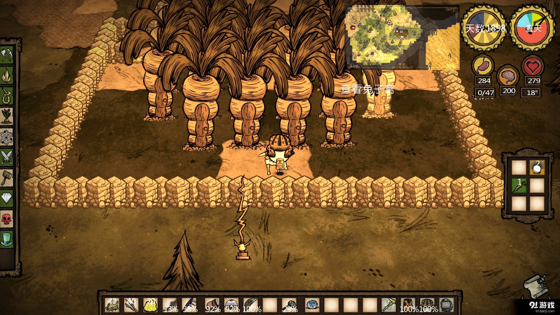 七日杀 豪华版 截图7