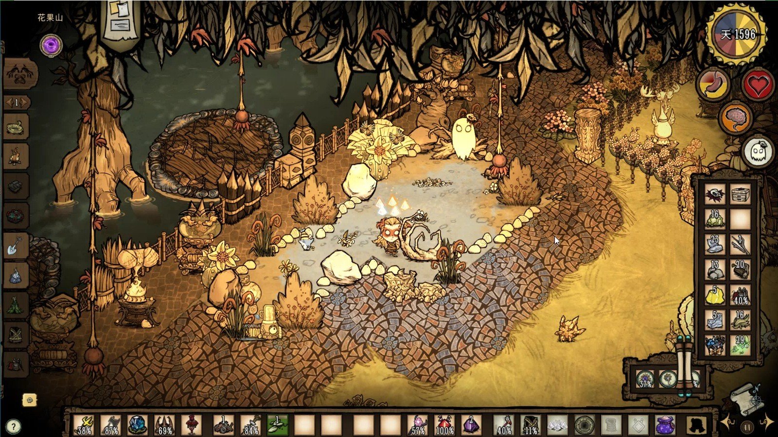 七日杀 豪华版 截图14