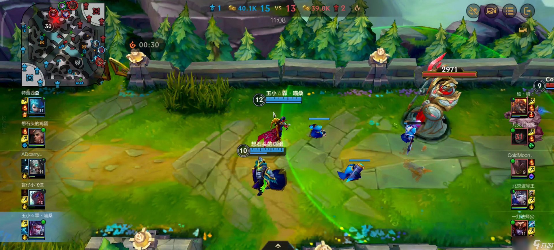 女神异闻录5 豪华版 截图10