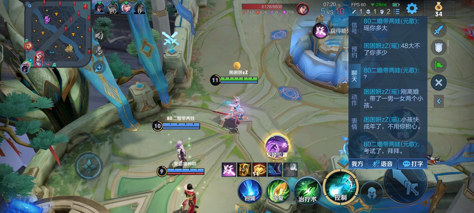 绝地求生 年度版 截图14